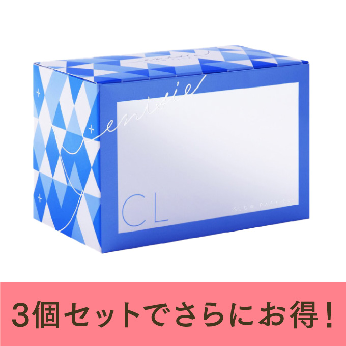 エニシー enisie　エニシーグローパックCL+