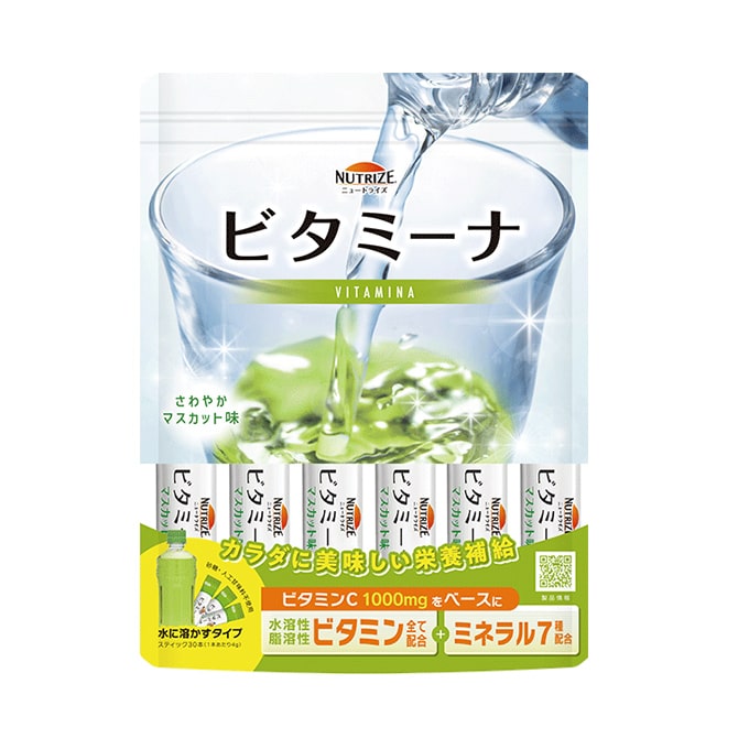 ジュースタイプサプリメント<br>ニュートライズ(NUTRIZE)<br> ビタミーナ 30本　マスカット味