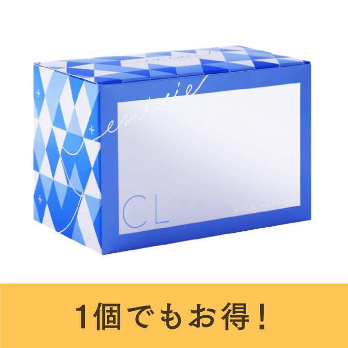 【2,420円(税込)お得】<br>エニシー enisie<br>エニシーグローパックCL+