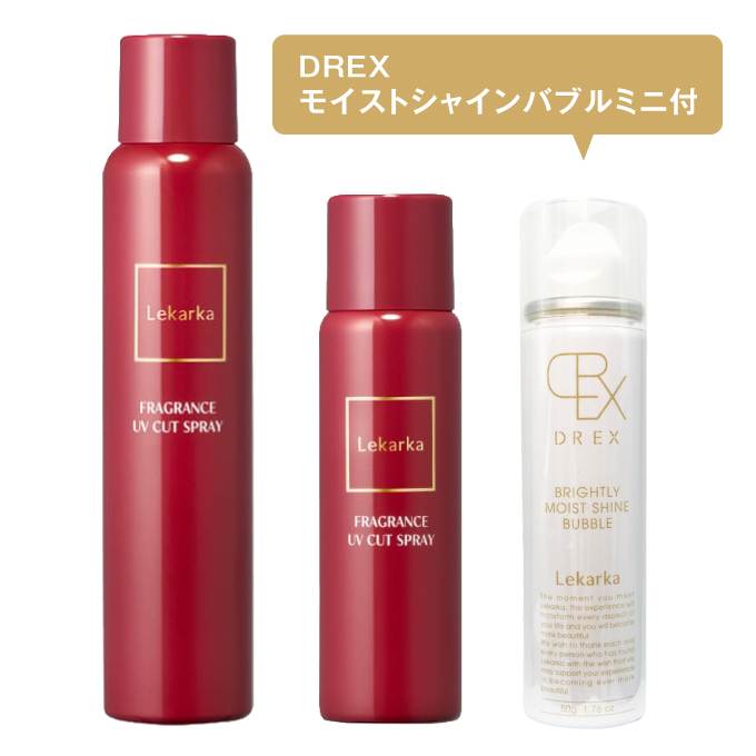 【DREXブライトリーモイストシャインバブル ミニ付】Lekarka（レカルカ） フレグランスUVカットスプレー セット（100g/60g）