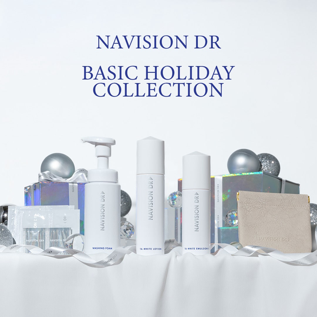 【2,750円お得】ナビジョンDR ベーシックホリデーコレクション2025