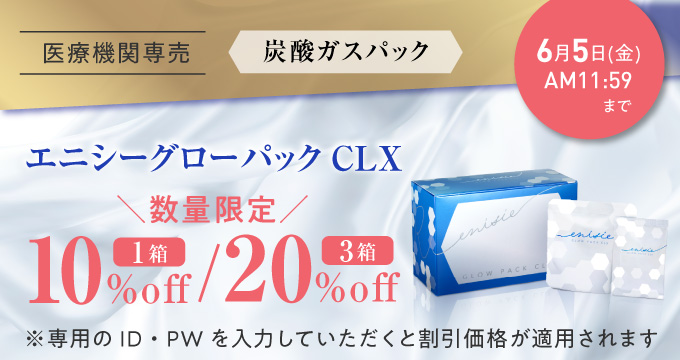 エニシーCP