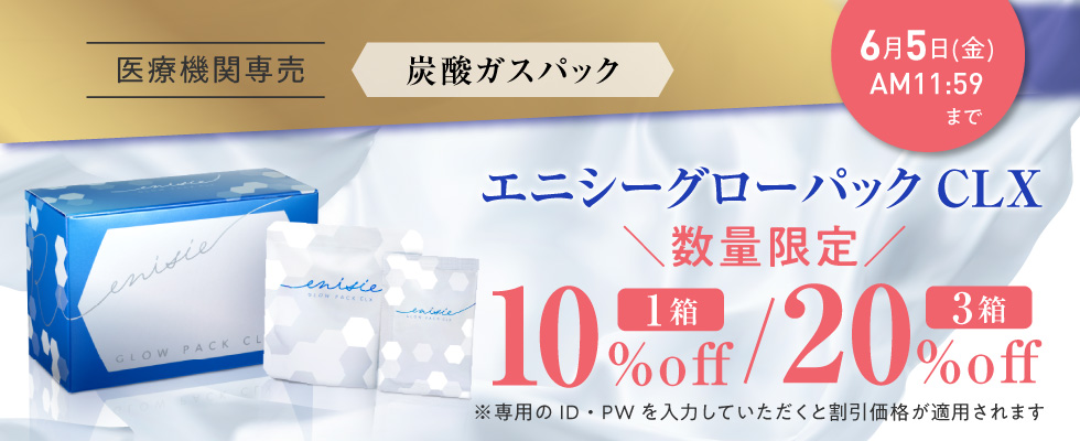エニシーCP
